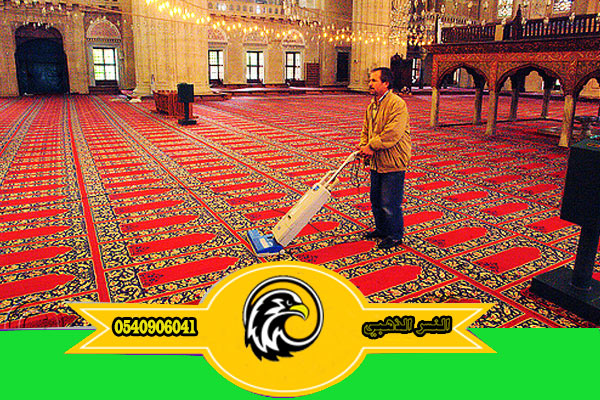 شركة تنظيف مساجد بالمدينة المنورة تنظيف منازل