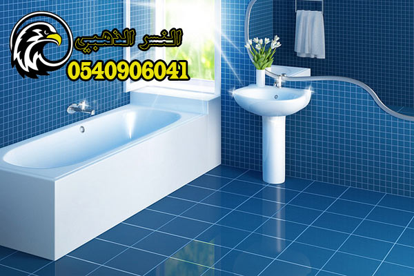 تنظيف سيراميك حمامات بالمدينة المنورة