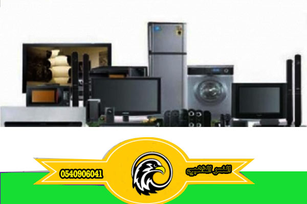 شراء اثاث مستعمل بالمدينة المنورة 0561047663 شراء اثاث مستعمل بالمدينة المنورة 0561047663