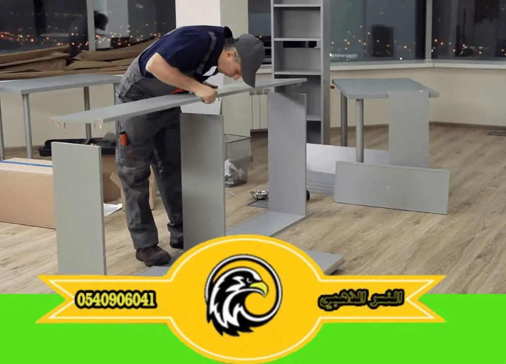 شركة تركيب اثاث ايكيا بالمدينة المنورة
