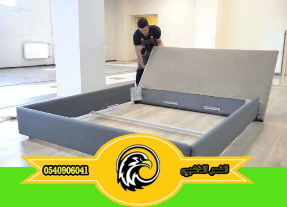 شركة تركيب غرف نوم بالمدينة المنورة
