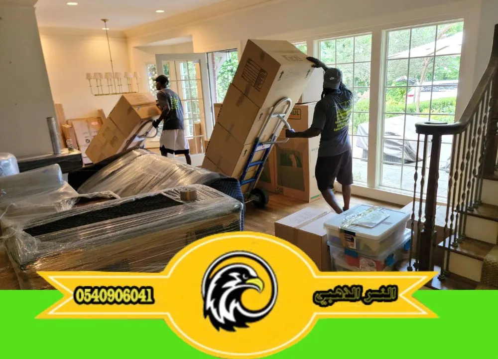 شركة نقل عفش شوران المدينة المنورة