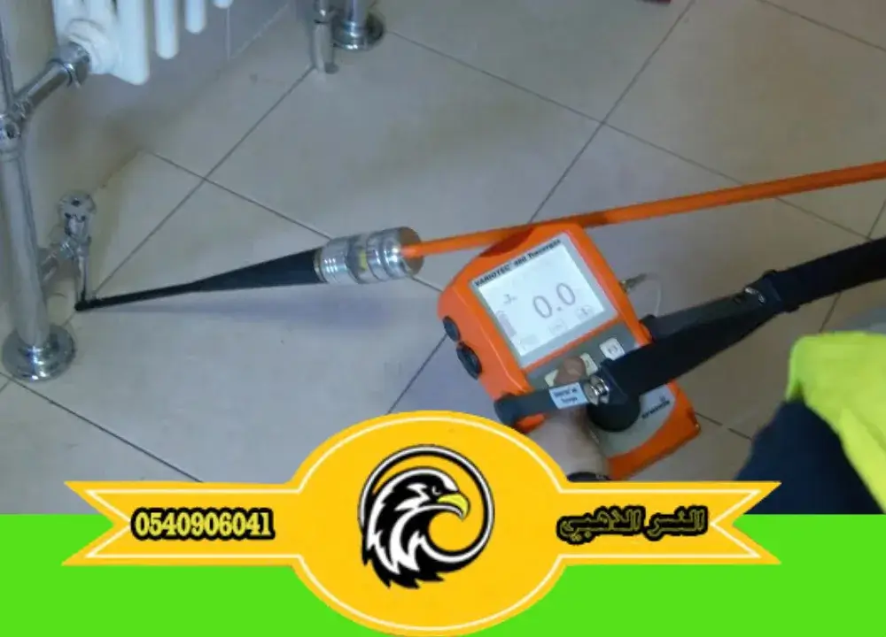 افضل شركة كشف تسربات المياه بالمدينة المنورة