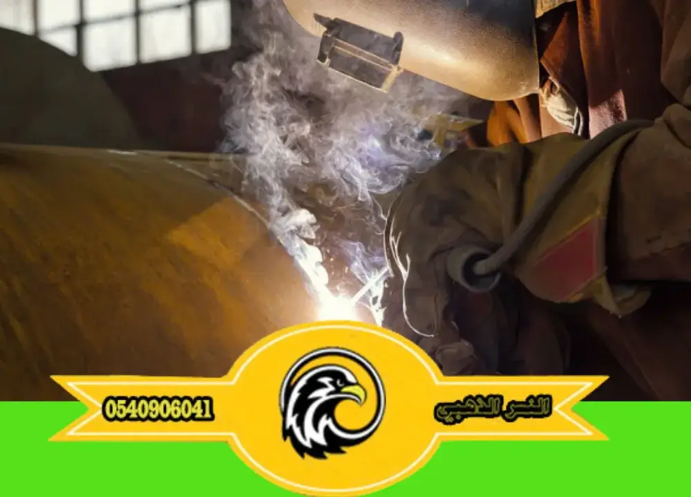 فني لحام خزانات بالمدينة المنورة